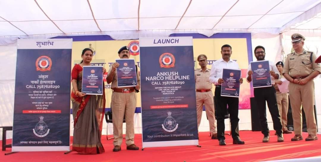 भोपाल शहर को नशा मुक्त करने के लिए भोपाल पुलिस द्वारा अंकुश नार्को हेल्पलाइन का किया गया शुभारंभ | New India Times