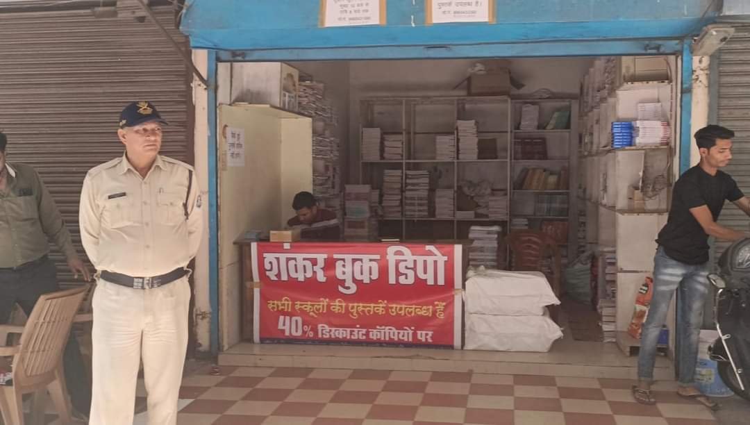 क्राइस्ट मेमोरियल स्कूल के संचालक मूलिश मैथ्यूस एवं शंकर बुक डिपो के संचालक वीरेन्द्र तिवारी के विरुद्ध धारा 144 के आदेश के उल्लघंन पर एफआईआर दर्ज कर दुकान को किया गया सील | New India Times