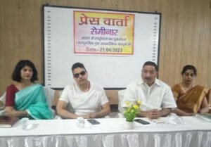 राष्ट्रीयता का पुनरोदय सांस्कृतिक एवं आध्यात्मिक सेमिनार होगा 21 अप्रैल को, शिक्षाविदों का होगा समागम | New India Times