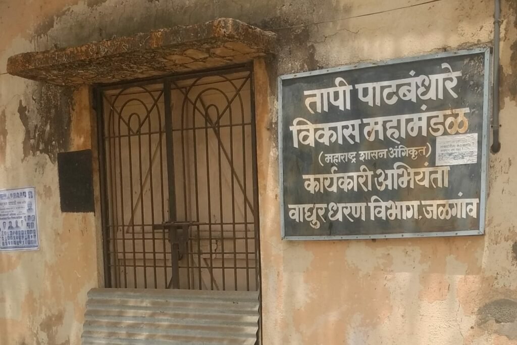 प्रोजेक्ट के नाम पर जीतते रहे चुनाव, दो बार बन गए मंत्री पर अब तक पूरी नहीं हो सकी वाघुर लिफ़्ट इरिगेशन योजना | New India Times