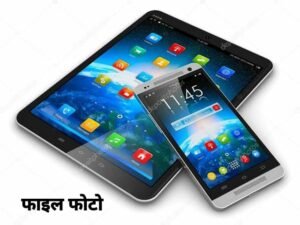 टैबलेट सप्लाई की जांच की मांग, एक ही दुकान से क्यों दिलाए गए टैबलेट, शिक्षामित्र पोर्टल पर किस डिवाइस से हुआ किसका लॉगिन, जांच हुई तो नपेंगे कई, खुलेगी कइयों की पोल 2 टैबलेट सप्लाई की जांच की मांग, एक ही दुकान से क्यों दिलाए गए टैबलेट, शिक्षामित्र पोर्टल पर किस डिवाइस से हुआ किसका लॉगिन, जांच हुई तो नपेंगे कई, खुलेगी कइयों की पोल | New India Times