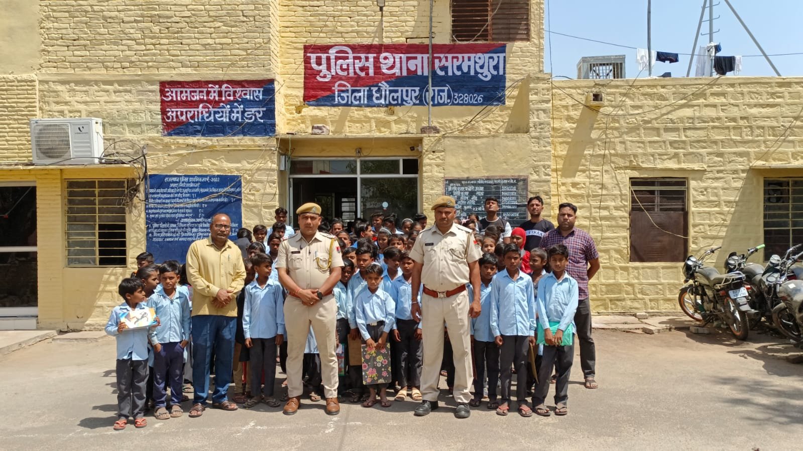 16 अप्रैल को मनाये जाने वाले राजस्थान पुलिस स्थापना दिवस के उपलक्ष्य में आज जिले के सभी थानों में स्कूली विद्यार्थियों को कराया गया भ्रमण | New India Times