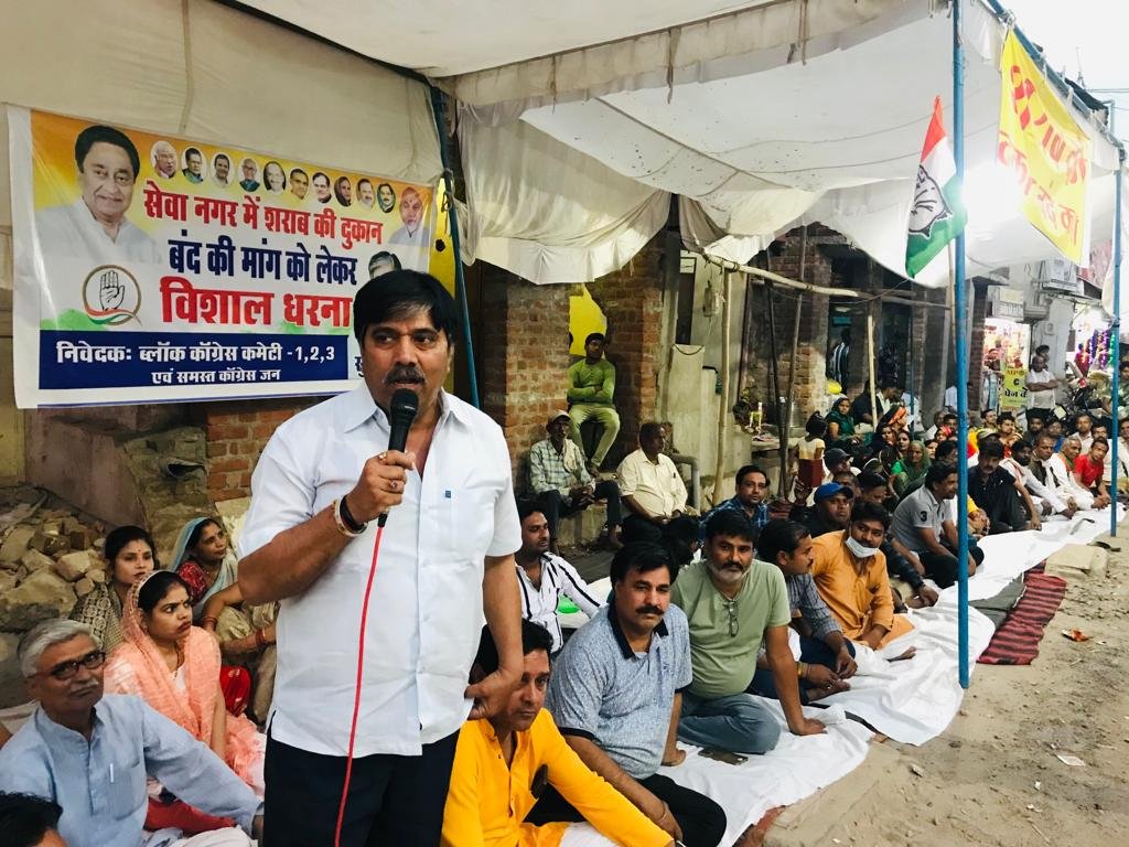 शराब की दुकान के विरोध में कई दिनों से धरना पर बैठे स्थानीय निवासियों मातृशक्ति के समर्थन में कांग्रेस पार्टी के प्रदेश महासचिव सुनील शर्मा ने भी दिया धरना | New India Times