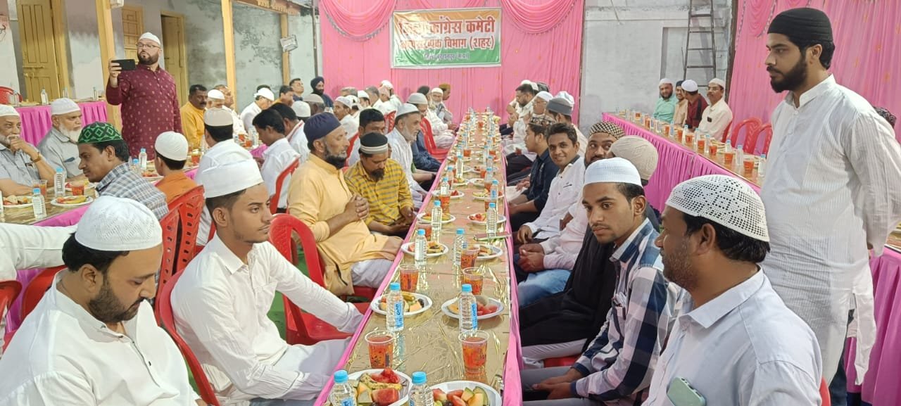 कांग्रेस अल्पसंख्यक विभाग के पदाधिकारियों ने सर्व धर्म सदभाव के नाम से आयोजित किया रोज़ा इफ्तार पार्टी | New India Times