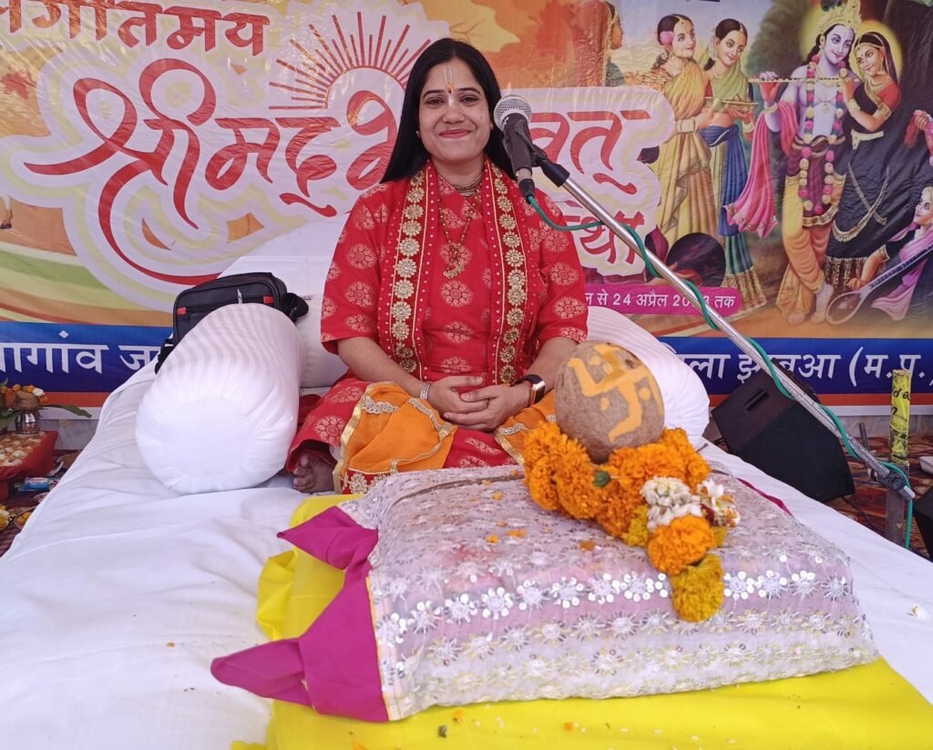 भागवत कथा का हुआ श्री गणेश, भव्य कलश यात्रा में सैकड़ों महिलाओं ने की सहभागिता | New India Times