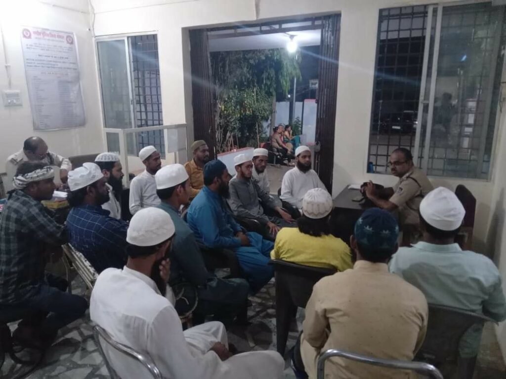 ईद उल फितर के मद्देनज़र शांति समिति एवं गणमान्य नागरिकों की बैठक संपन्न | New India Times