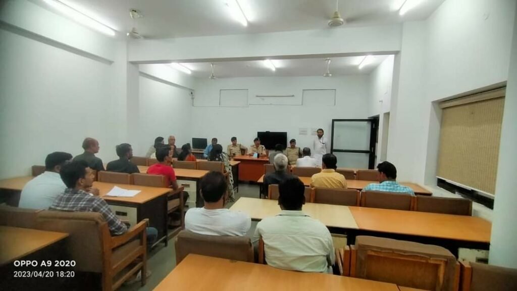 ईद उल फितर के मद्देनज़र शांति समिति एवं गणमान्य नागरिकों की बैठक संपन्न | New India Times