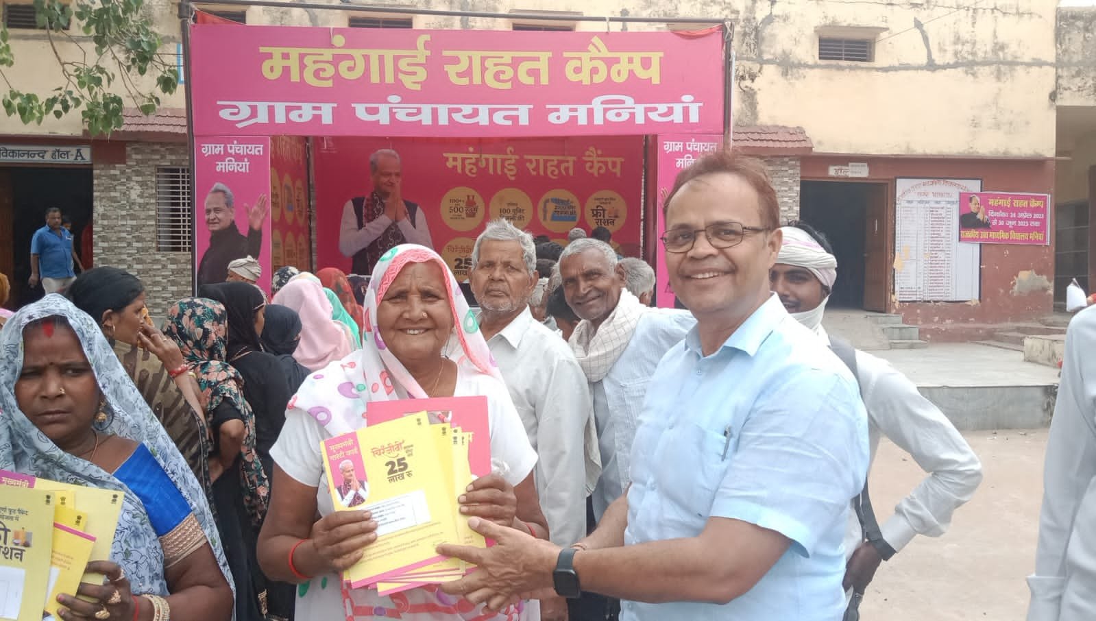 राजस्थान सरकार के द्वारा चलाए जा रहे मंहगाई राहत शिविरों का जिले में हो रहा है सफल संचालन, कलेक्टर अनिल कुमार अग्रवाल स्वयं ले रहे हैं शिविरों का जायजा | New India Times