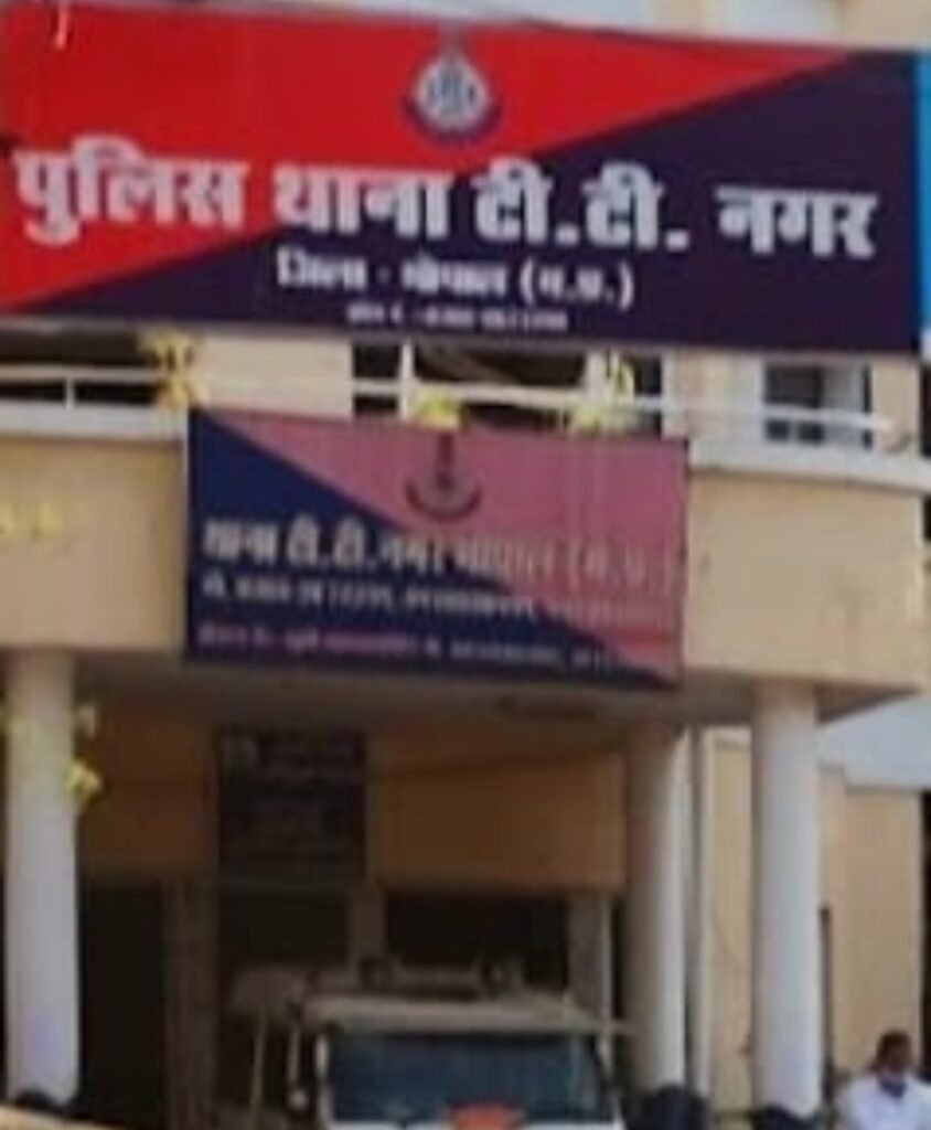 थाना टी.टी. नगर पुलिस ने 12 घंटे में धारा 307 के फरार आरोपी को देशी कट्टा के साथ किया गिरफ्तार | New India Times