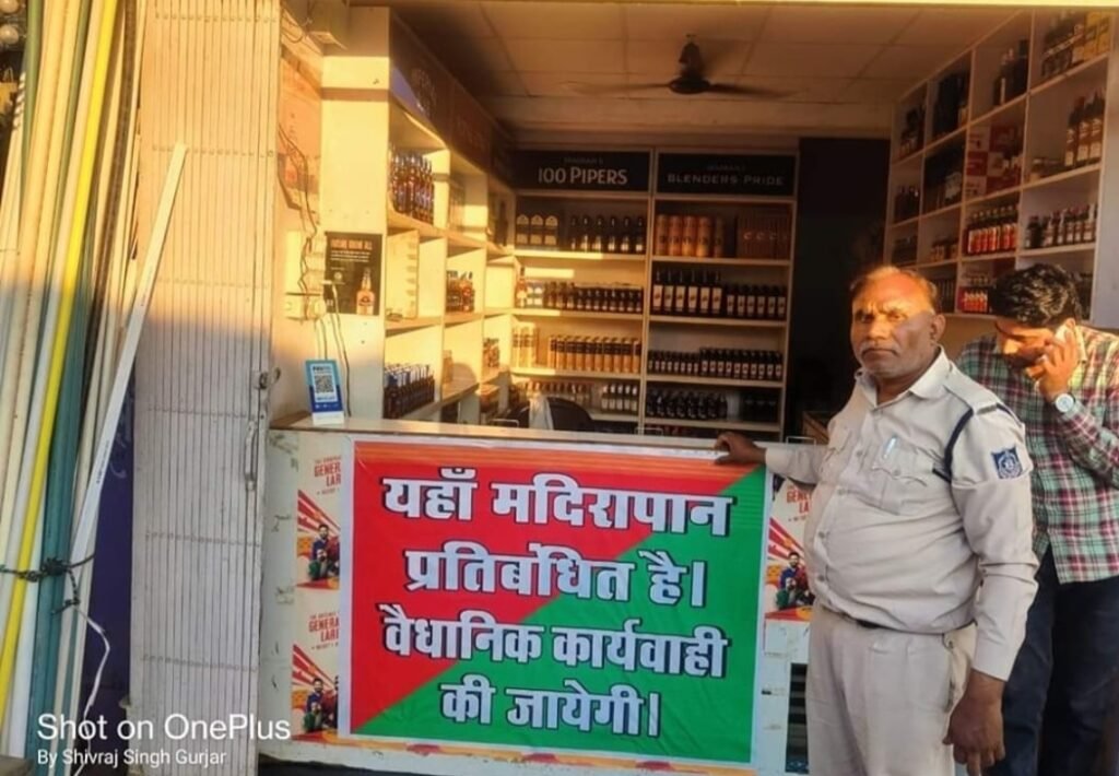 मदिरा दुकानों के पास आहतों को बंद कराने की कार्रवाई का कलेक्टर ने किया अवलोकन | New India Times