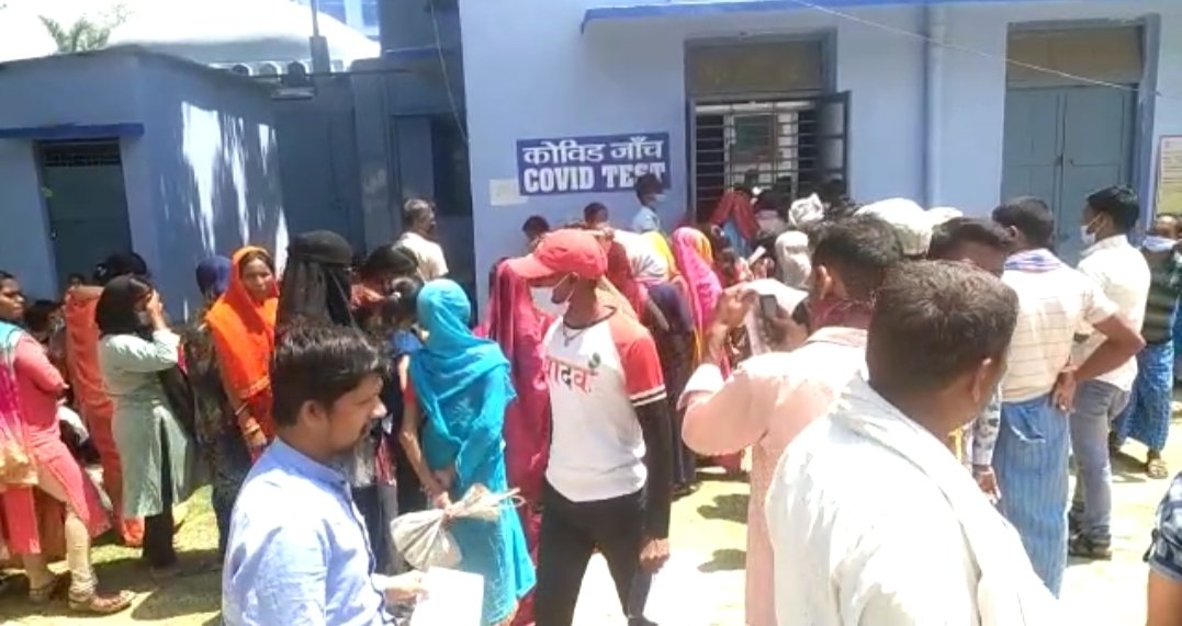 बिहार में भी बढ़ने लगी है कोरोना के मरीजों की संख्या, भागलपुर जिला में मिले कोरोना के आधा दर्जन मरीज, 200 से अधिक लोगों में पाए गए कोविड के लक्षण | New India Times