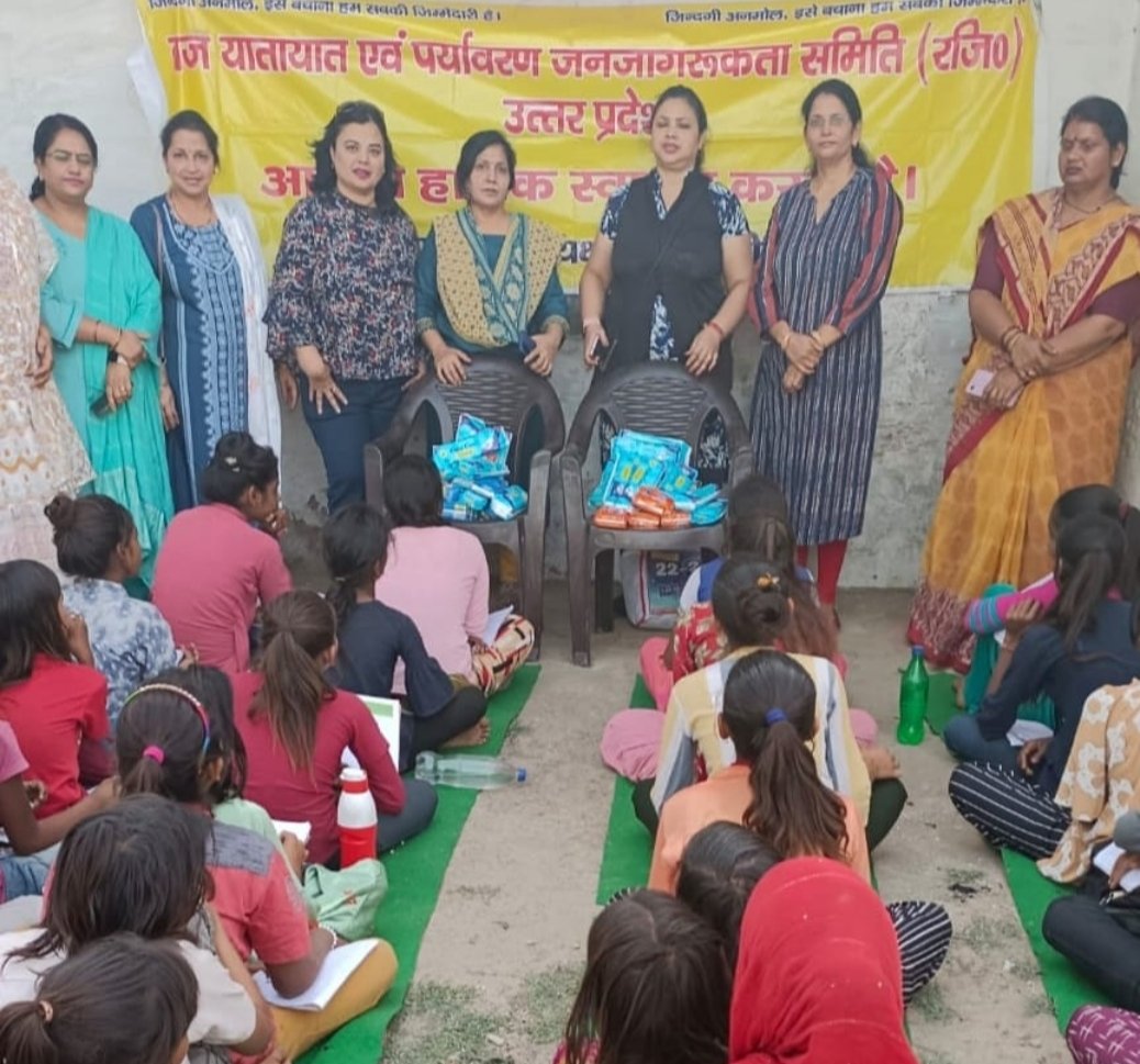 बृज यातायात एवं पर्यावरण जनजागरूकता समिति रजि उत्तर प्रदेश की महिला टीम ने चलाया 'चुप्पी तोड़ो, खुल कर बोलो' जागरूकता अभियान | New India Times