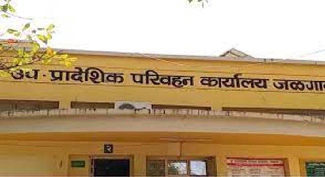 आरटीओ ने 106 प्रतिशत बकाया कर वसूली का लक्ष्य किया पूरा | New India Times