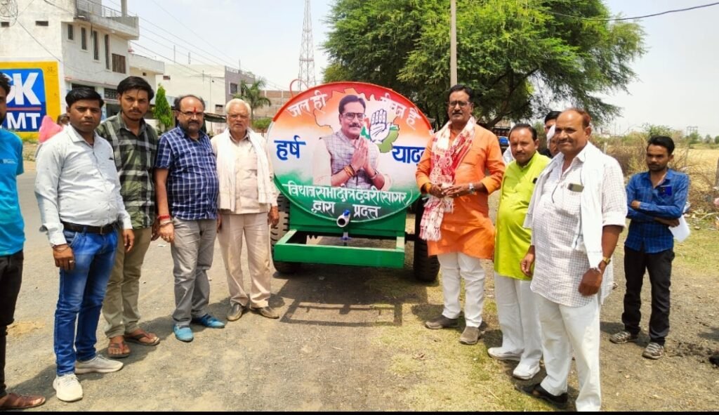 पेयजल संकट से निपटने के लिए विधायक हर्ष यादव ने 5 पंचायतों को दिए पानी के टैंकर | New India Times