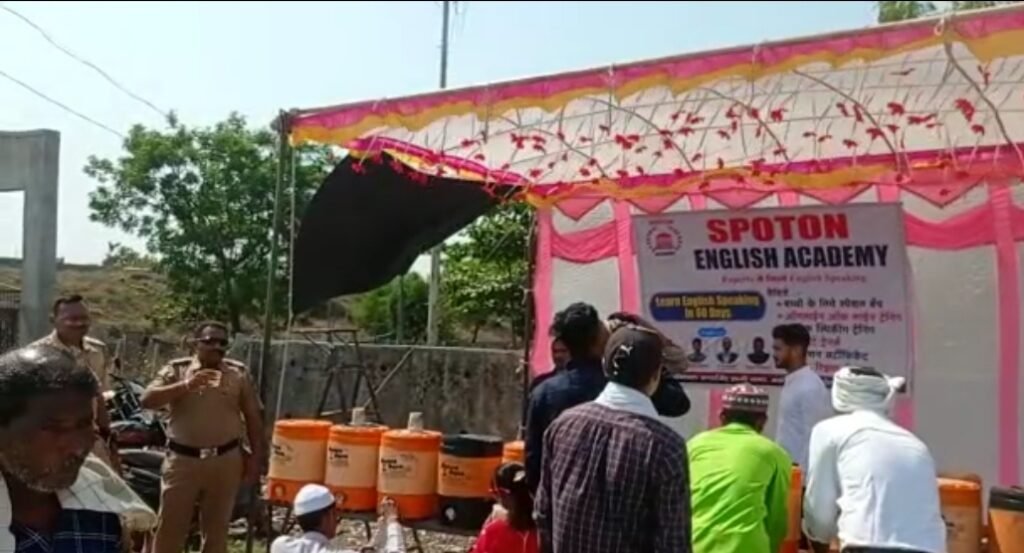 अकोला शहर में स्पॉटोन इंग्लिश अकादमी द्वारा ईद के मौके पर की गई निःशुल्क शीतल पेयजल की व्यवस्था 2 अकोला शहर में स्पॉटोन इंग्लिश अकादमी द्वारा ईद के मौके पर की गई निःशुल्क शीतल पेयजल की व्यवस्था | New India Times