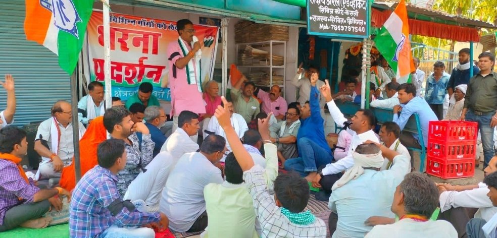 विधायक निधि सहित अन्य मदवार स्वीकृत कार्यों को समय सीमा में पूर्ण ना कराए जाने एवं गुणवत्तापूर्ण कार्य न कराए जाने को लेकर धरना प्रदर्शन कर सौंपा गया ज्ञापन | New India Times