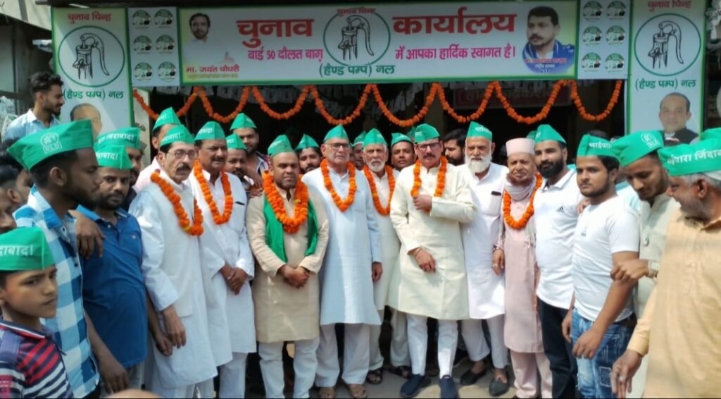 दौलत बाग के वार्ड 50 में राष्ट्रीय लोकदल के चुनावी कार्यालय का हुआ उद्घाटन | New India Times