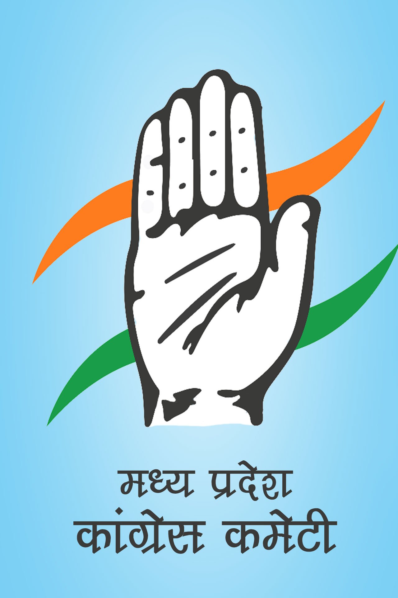 राजस्थान प्रदेश कांग्रेस कमेटी अध्यक्ष गोविंद सिंह डोटासरा के द्वारा ब्लॉक कांग्रेस कमेटी शहर धौलपुर अध्यक्ष उमर फारूक उस्मानी की अनुशंसा पर शहर ब्लॉक कांग्रेस कमेटी का किया गया विस्तार | New India Times