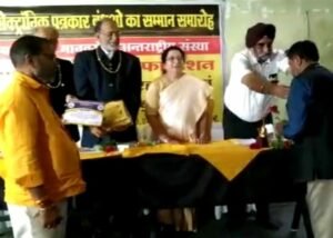 बुरहानपुर में प्रिंट व इलेक्ट्रानिक मीडिया के 64 पत्रकार हुए सम्मानित | New India Times