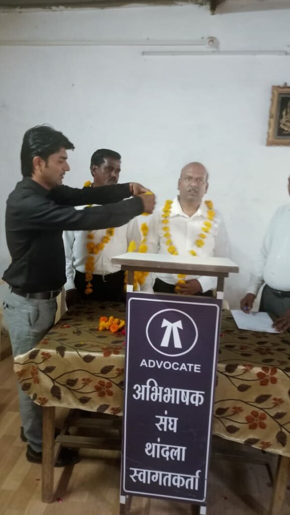 थांदला अभिभाषक संघ का चुनाव हुआ संपन्न, श्री वीरेंद्र बाबेल अध्यक्ष पद के लिए चुने गए निर्विरोध | New India Times