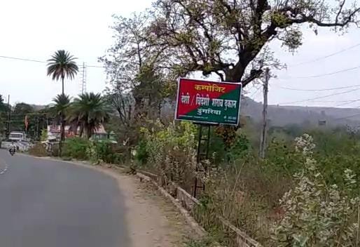 शराब की दुकान में अवैध रूप से जलाई जा रही बिजली, गरीबों पर कार्रवाई करने वाला बिजली विभाग क्या इस पर भी करेगा कार्रवाई??? | New India Times