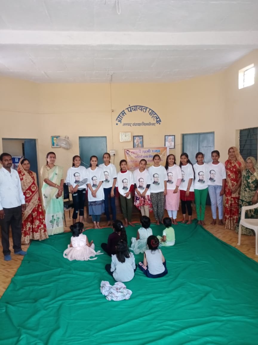 लाड़ली फ्रेंडली पंचायत पाडलिया द्वारा मनाया गया 'लाड़ली लक्ष्मी' उत्सव | New India Times