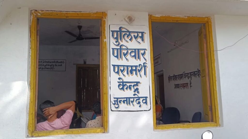 इकलौती लड़की को डबल दहेज परिजनों को देना पड़ा महंगा, एलसीडी नहीं मिलने पर पति पत्नी का विवाद मामला पहुंचा परामर्श केंद्र | New India Times