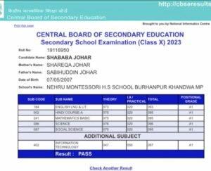डॉक्टर ज़की उद्दीन साहब की पोती ने सीबीएसई में 95.16% अंक प्राप्त कर किया टॉप | New India Times