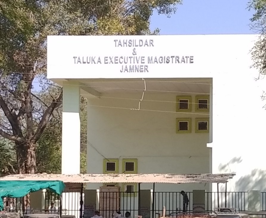 दफ़्तर के बाहर सेवाशुल्क बोर्ड का अभाव, पंजीकृत व्यवहारों के लिए नागरिकों से लुटे जा रहे हैं हजारों रुपये, जामनेर के मुकाबले पहुर में कम है भ्रष्टाचार | New India Times