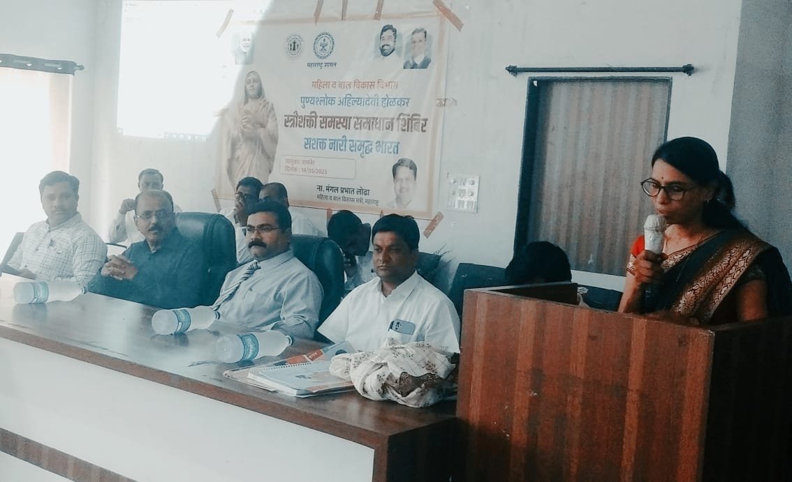 गुलामी महिलाओं की चाहत या पसंद नहीं बल्कि मजबूरी होती है: न्या. बी एम काले. महिला बाल कल्याण विभाग की ओर से स्त्री शक्ति समस्या समाधान शिविर का हुआ आयोजन | New India Times