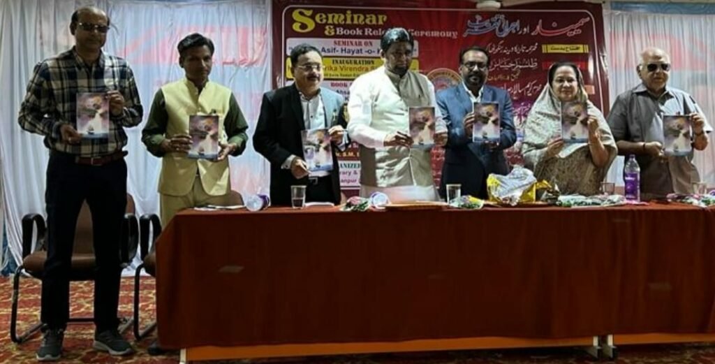 बुरहानपुर में फ़ाज़िली उर्दू लिटरेरी एवं वेलफेयर सोसाइटी के तत्वधान में एक रोज़ा सेमिनार और शेअरी मजमुआ (काव्य संग्रह) का विमोचन समारोह संपन्न | New India Times