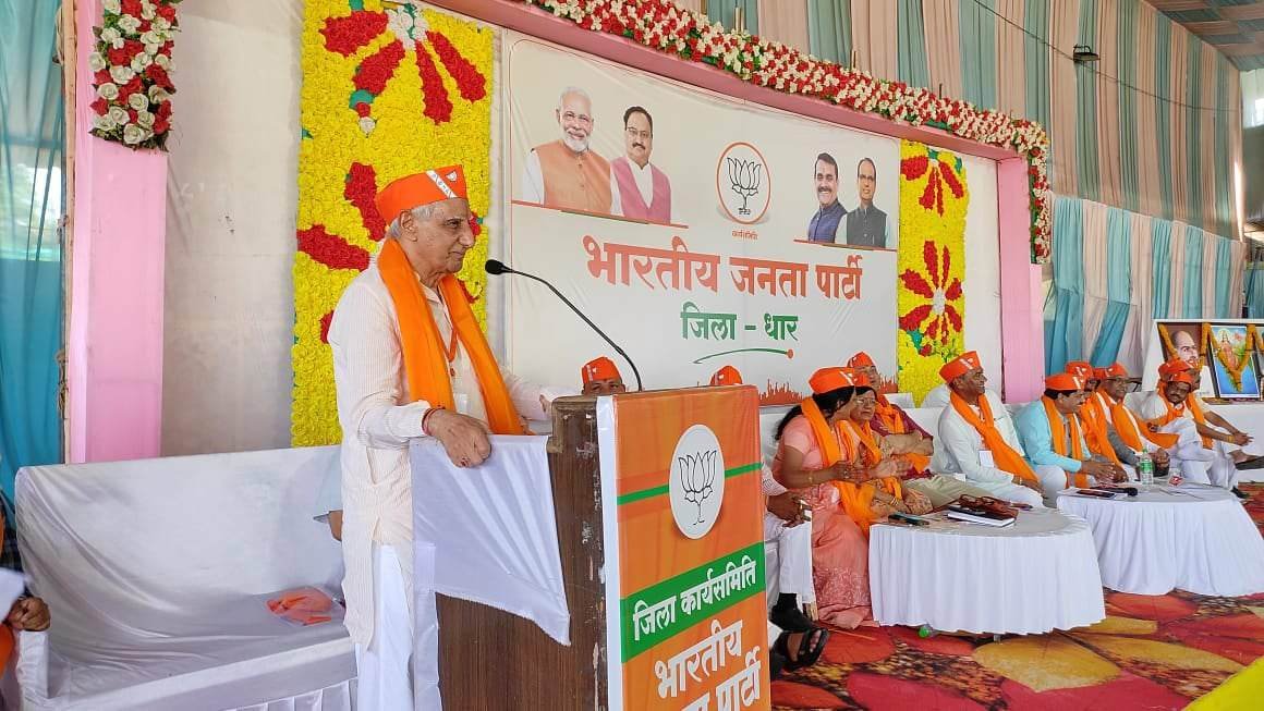 भाजपा बृहद जिला कार्यसमिति बैठक संपन्न, मोदी सरकार के 9 वर्ष पूर्ण होने पर 30 मई से शुरू होगा विशेष जनसंपर्क अभियान | New India Times