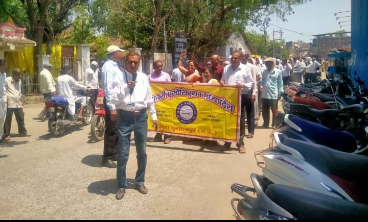 पेंशनर्स एसोसिएशन और विद्युत मंडल पेंशनर्स एसोसिएशन ने 9 सूत्री मांगों को लेकर संयुक्त रूप से रैली निकाल कर किया रोष व्यक्त | New India Times