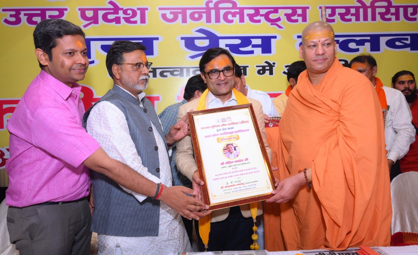 एनयूजे, उपजा व बृज प्रेस क्लब का 31 वां पत्रकारिता दिवस समारोह संपन्न. पत्रकारों की मांगों को लेकर जुलाई में संसद पर होगा प्रदर्शन: रास बिहारी | New India Times