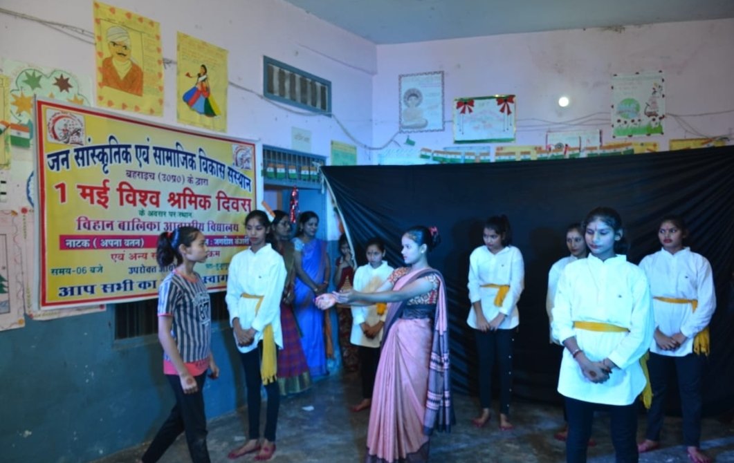 जन सांस्कृतिक एवं सामाजिक विकास संस्थान ने धूमधाम से मनाया विश्व श्रमिक दिवस | New India Times