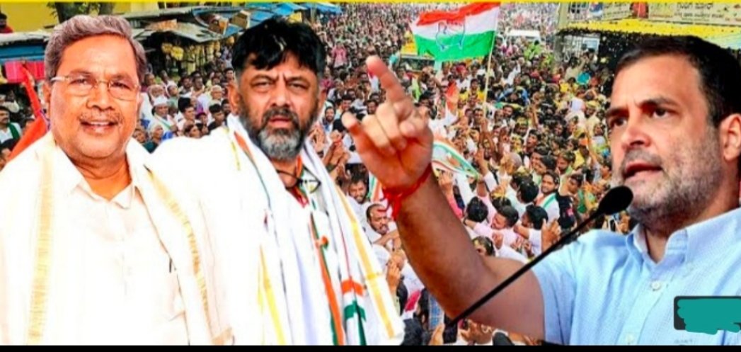 कर्नाटक में मुख्यमंत्री ने योजनाओं का खोला पिटारा. कांग्रेस जो कहती है वह करती है: राहुल गांधी | New India Times