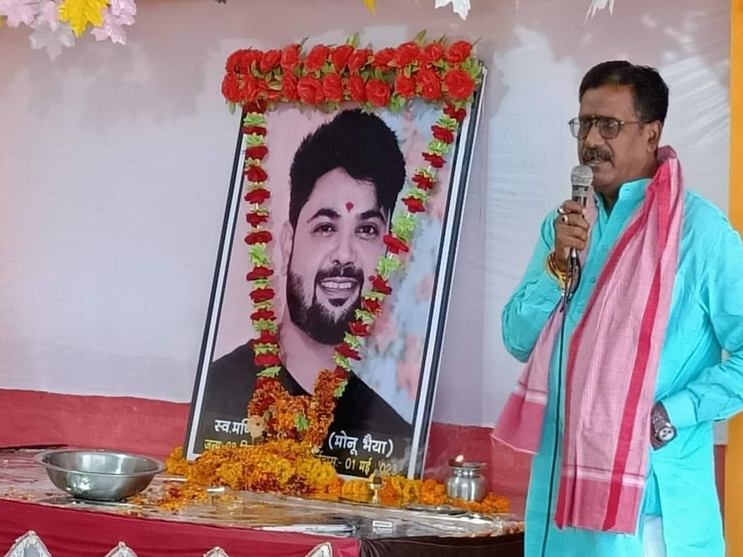 देवरी लोधी क्षत्रिय समाज द्वारा आयोजित श्रद्धांजलि सभा में मणि नागेंद्र सिंह (मोनू भैया) को अर्पित की गई श्रद्धांजलि | New India Times