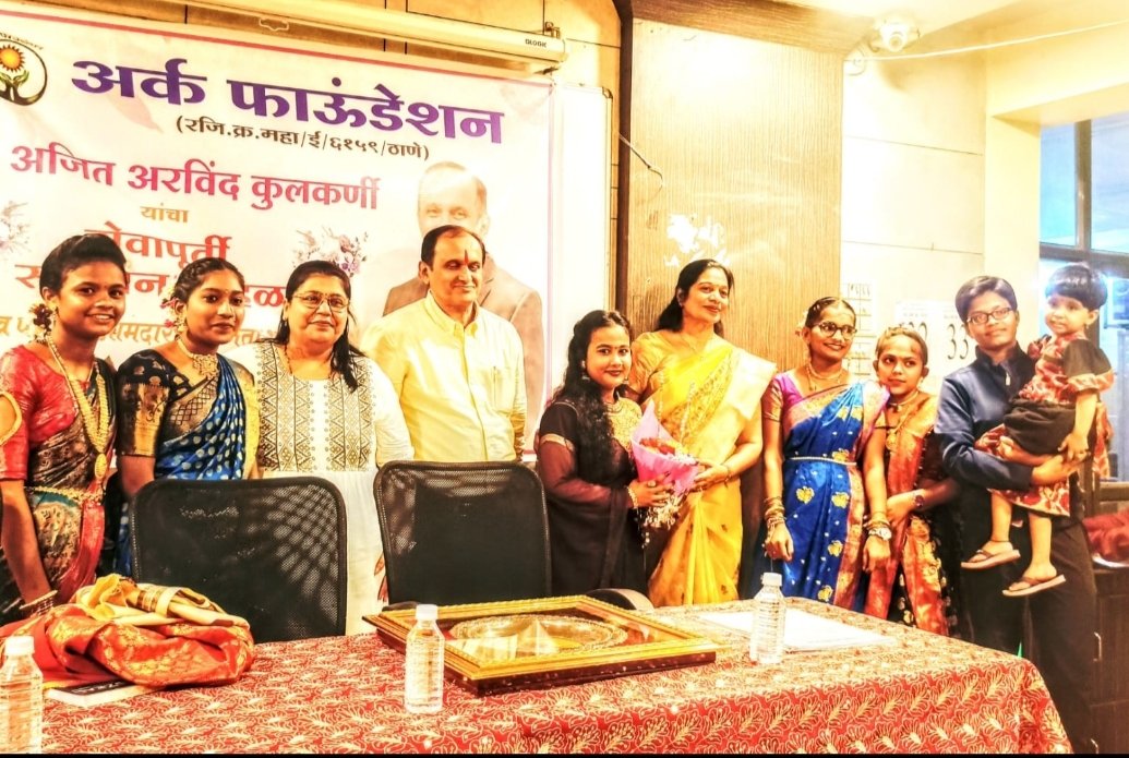 मनपा लेखाधिकारी अजीत कुलकर्णी का अर्क फाऊंडेशन ने किया सार्वजनिक सम्मान | New India Times