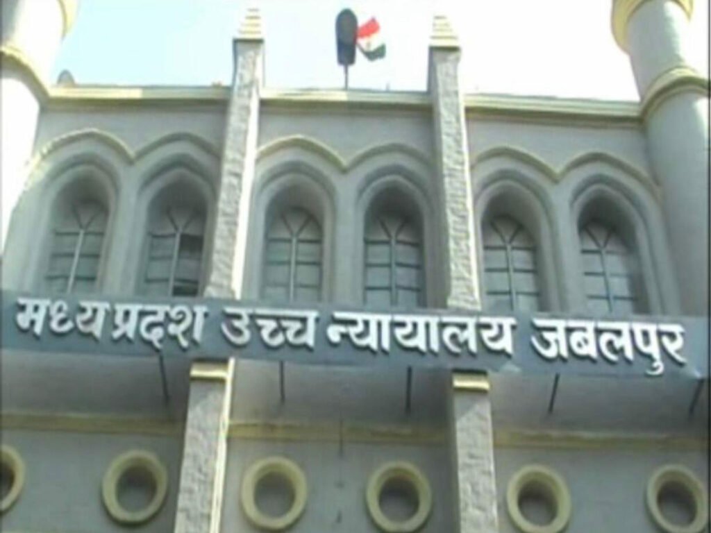 बुरहानपुर के 19 कवर के आज़ेमीने हज को एमपी हाईकोर्ट से मिली बड़ी राहत, प्रति हाजी ₹53000 की अतिरिक्त राशि लौटाने का आदेश किया पारित | New India Times