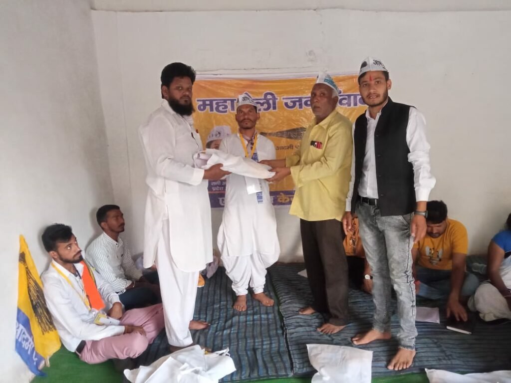 विधानसभा चुनाव की तैयारी को लेकर आम आदमी पार्टी ने बैठक कर कार्यकर्ताओं को किया सक्रीय, दी गईं जिम्मेदारियां | New India Times