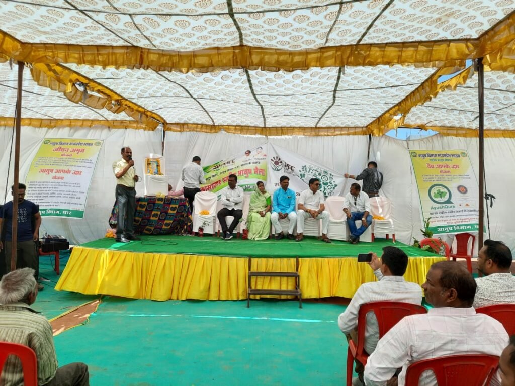 निःशुल्क ब्लॉक स्तरीय आयुष मेगा कैंप का किया गया आयोजन 2 निःशुल्क ब्लॉक स्तरीय आयुष मेगा कैंप का किया गया आयोजन | New India Times
