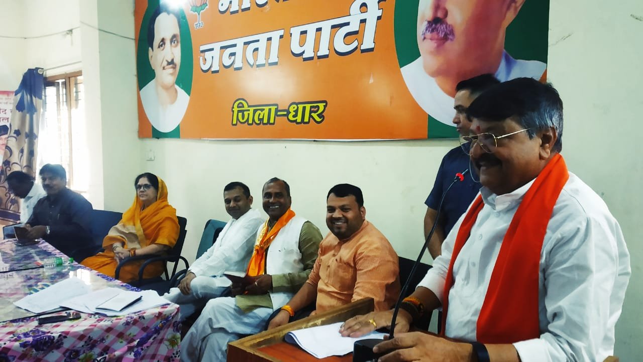 विशेष जनसंपर्क अभियान की कार्य योजना को लेकर भाजपा की बैठक संपन्न. केन्द्र और राज्य सरकार की उपलब्धियां जन-जन तक पहुंचे:  कैलाश विजयवर्गीय | New India Times