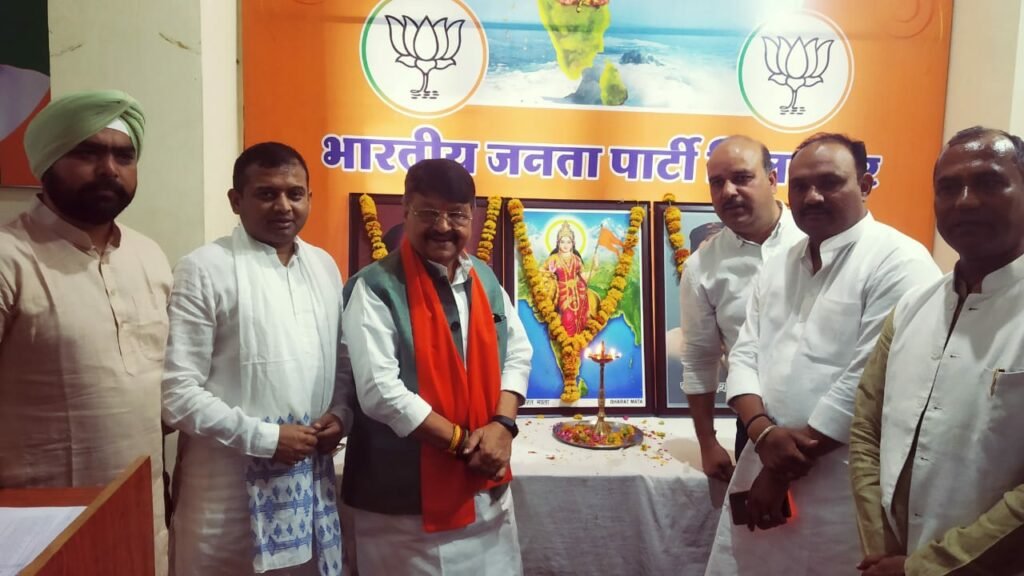 विशेष जनसंपर्क अभियान की कार्य योजना को लेकर भाजपा की बैठक संपन्न. केन्द्र और राज्य सरकार की उपलब्धियां जन-जन तक पहुंचे:  कैलाश विजयवर्गीय | New India Times