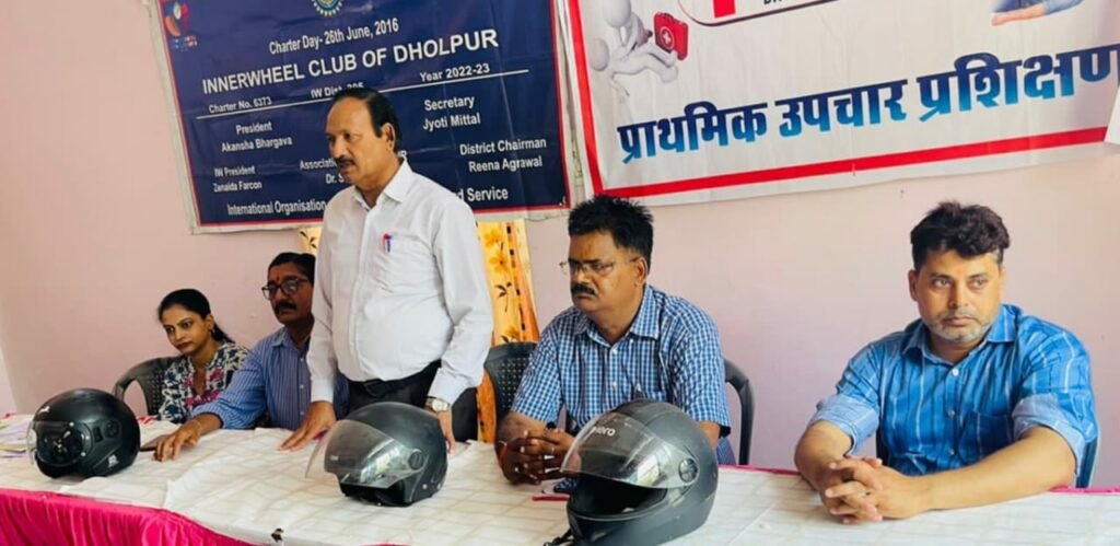 दो पहिया वाहन चलाते समय हेल्मेट की आवश्यकता को लेकर सेमिनार का किया गया आयोजन 2 दो पहिया वाहन चलाते समय हेल्मेट की आवश्यकता को लेकर सेमिनार का किया गया आयोजन | New India Times