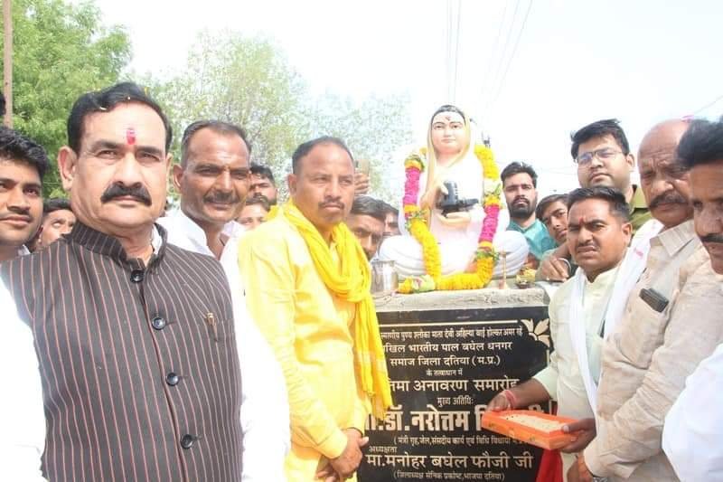गृह मंत्री डॉ. नरोत्तम मिश्र ने देवी अहिल्या बाई होल्कर की प्रतिमा का किया अनावरण | New India Times