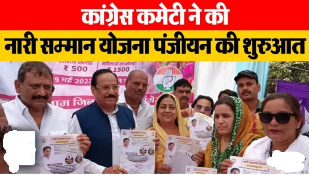 मुख्यमंत्री का दोरा लॉलीपॉप देने समान, कांग्रेस सरकार बनते ही वचन पत्र के कानून लागू करेंगे: पूर्व केंद्रीय मंत्री कांतिलाल भूरिया | New India Times