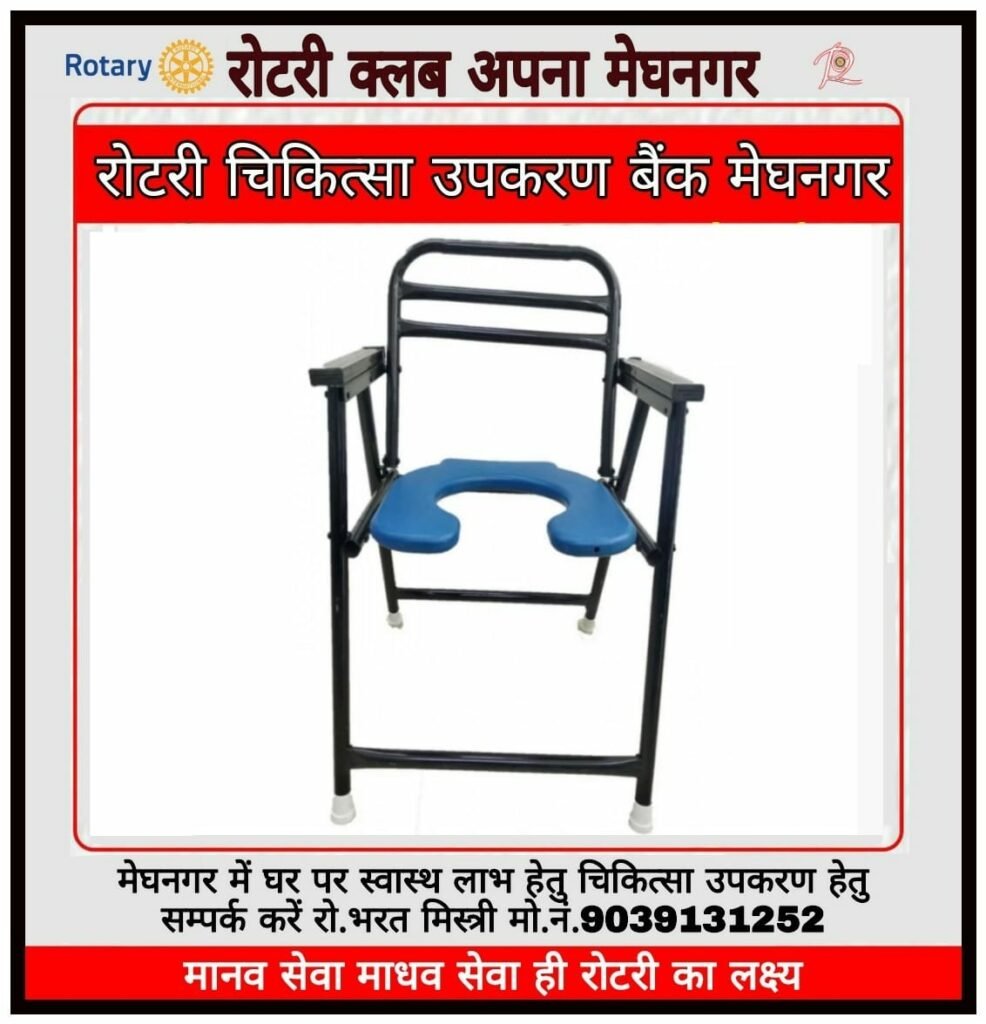 मेघनगर रोटरी क्लब अपना की सेवा है क़ाबिले तारीफ, रोटरी क्लब के व्यवस्थापक भरत भाई मिस्त्री के सहयोग से होते हैं अनेक मानव सेवा के कार्य | New India Times