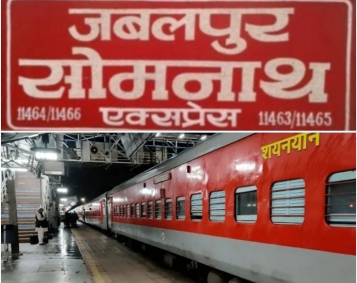 6<em> </em>ट्रेन में लगाए जायेंगे स्थाई अतिरिक्त कोच, 11 जून को एक जोड़ी ट्रेन रहेगी निरस्त | New India Times