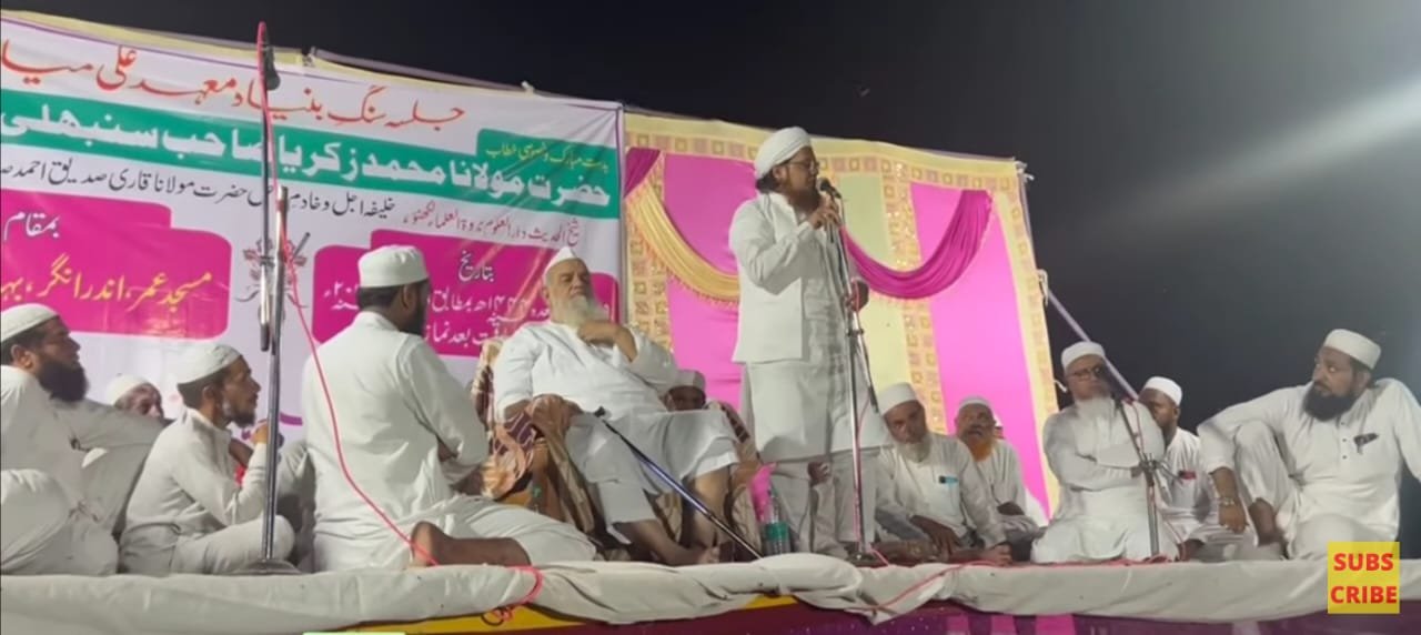 मौलाना ज़करिया क़ासमी संभली के दस्ते मुबारक से मदरसा मअहदे अली मियां नदवी की नई बिल्डिंग का बहादरपुर में रखा गया संगे बुनियाद | New India Times