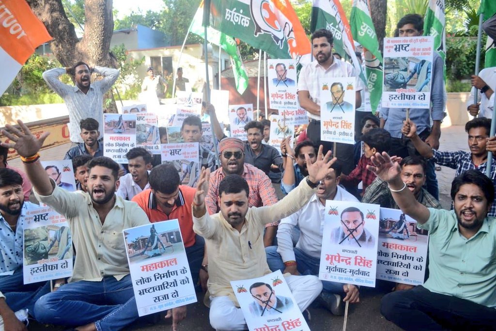 मंत्री भूपेंद्र सिंह के बंगले का घेराव करने गये कांग्रेसी नेताओं पर हुआ मुक़दमा दर्ज | New India Times